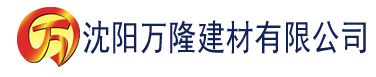 沈阳无敌剑域苏意建材有限公司_沈阳轻质石膏厂家抹灰_沈阳石膏自流平生产厂家_沈阳砌筑砂浆厂家